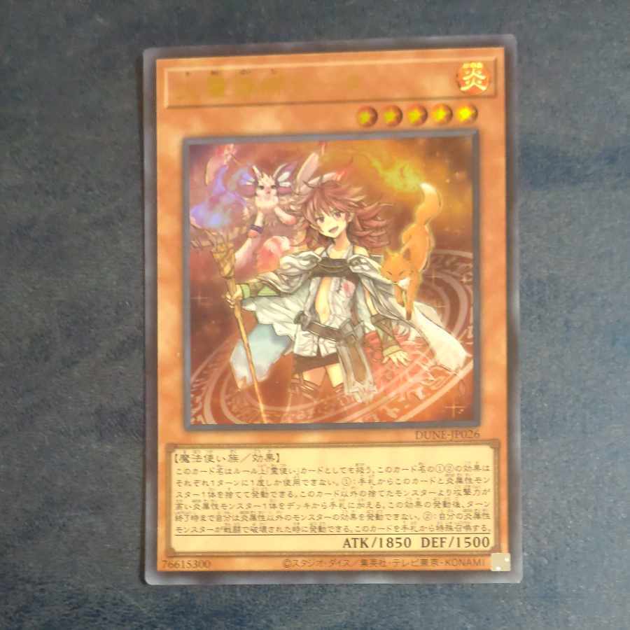 霊媒師セット　クオシク 風霊媒師ウィン 25th シークレット】遊戯王カード買取価格や販売