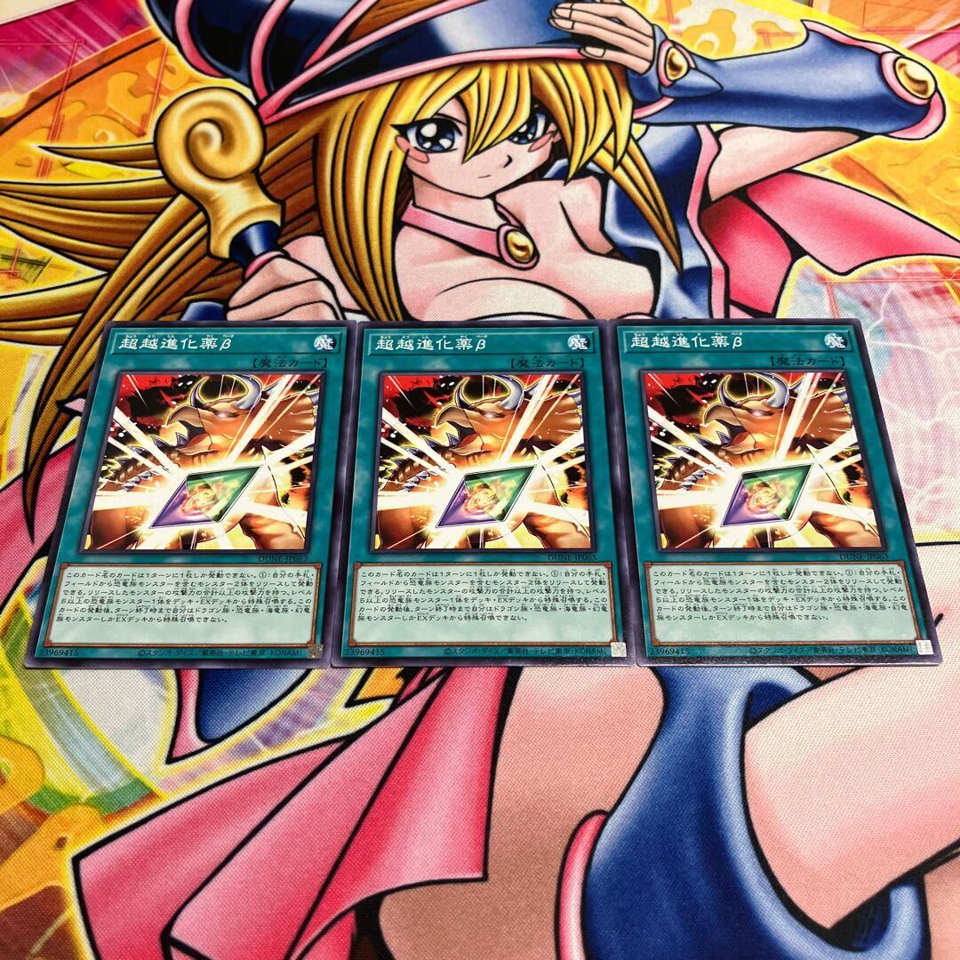 ジャッジプロモ] 血統の王 進化前後3セット6枚 [未開封] - メルカリ