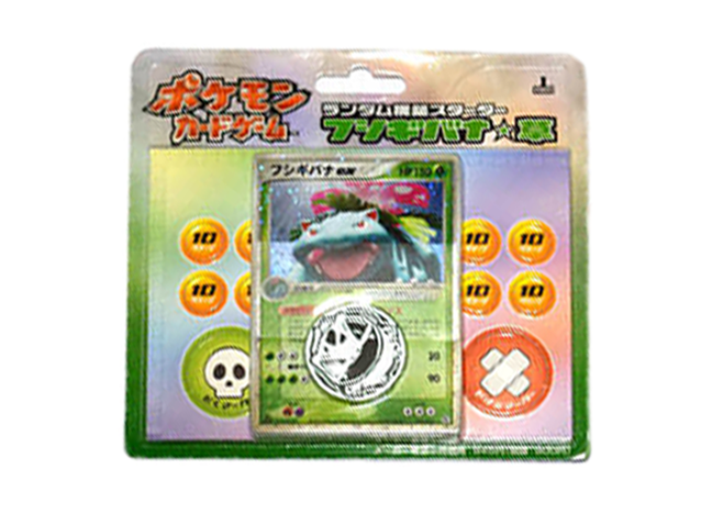 ランダム構築スターター「フシギバナ★草」 未開封BOX