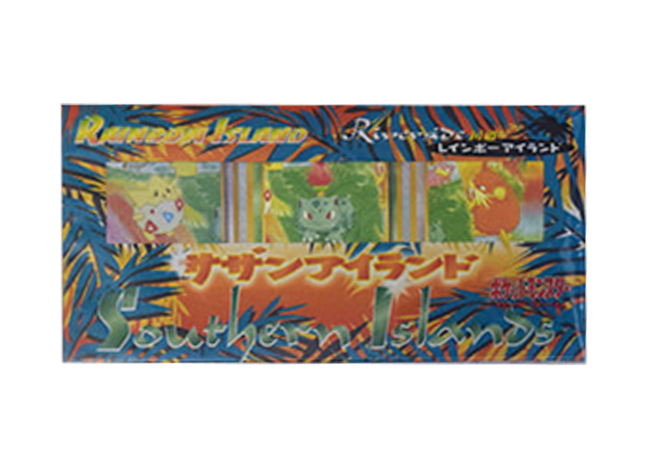 映画公開記念パック「サザンアイランド」レインボーアイランド 未開封