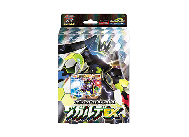 パーフェクトバトルデッキ60「ジガルデEX」 未開封BOX