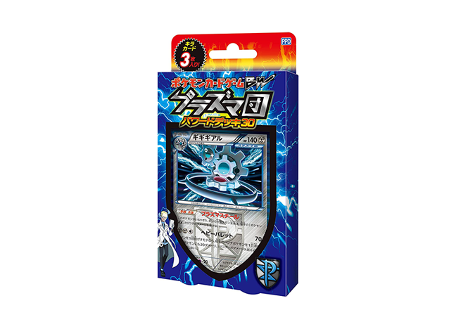 プラズマ団 パワードデッキ30 未開封BOX