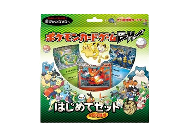 「はじめてセット全国図鑑版」 未開封BOX