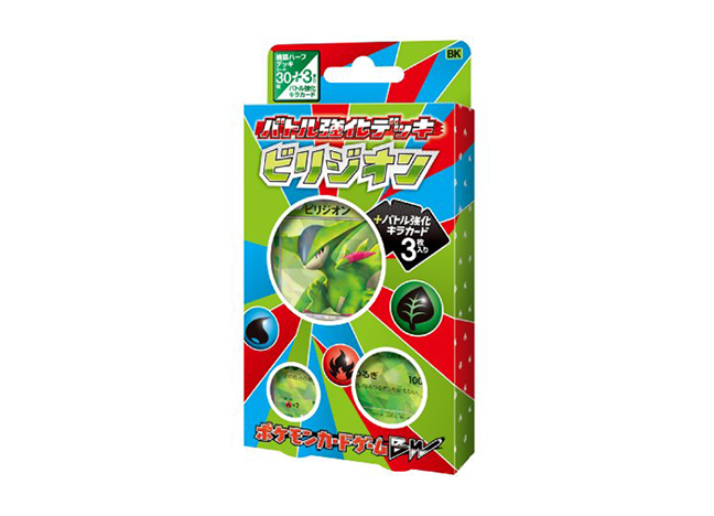 バトル強化デッキ ビリジオン 未開封BOX