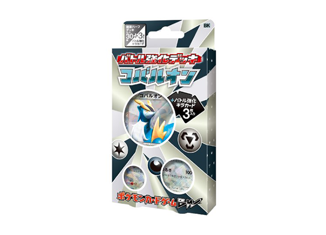 バトル強化デッキ コバルオン 未開封BOX