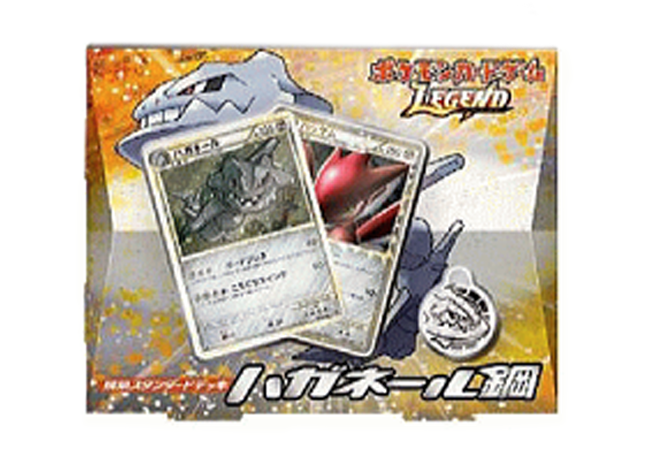 構築スタンダードデッキ「ハガネール鋼」 未開封BOX