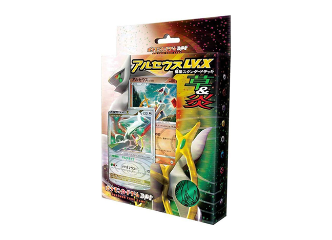 構築スタンダードデッキ「アルセウスLV．X草&炎」 未開封BOX