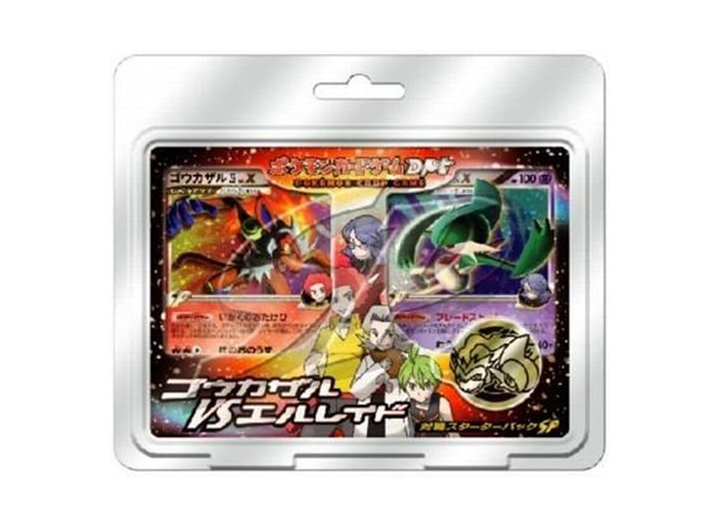 対戦スターターパックSP「ゴウカザルVSエルレイド」 未開封BOX
