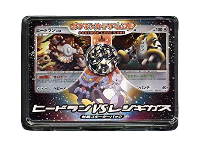 対戦スターターパック「ヒードランＶＳレジギガス」 未開封BOX