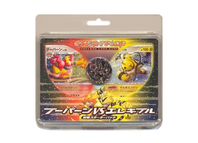対戦スターターパック「ブーバーンＶＳエレキブル」 未開封BOX