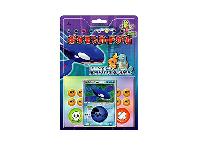 新品未開封 構築済みスターター 大海のカイオーガex 大地のグラードンex ② 新品未開封 構築済みスターター 大海のカイオーガex 大地の