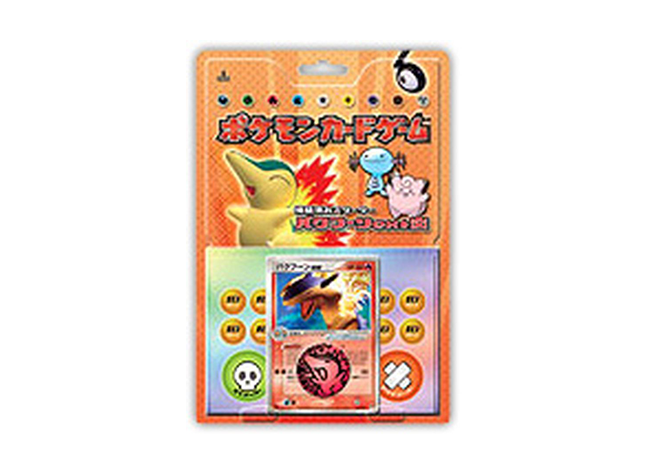 構築済みスターター「バクフーンex★炎」 未開封BOX