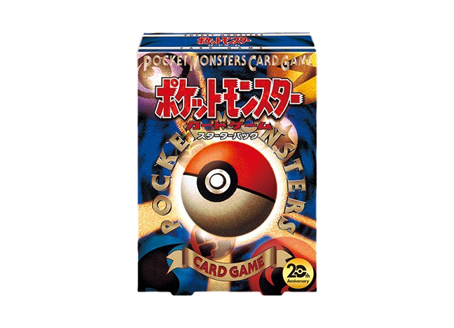 「ポケットモンスターカードゲーム スターターパック」