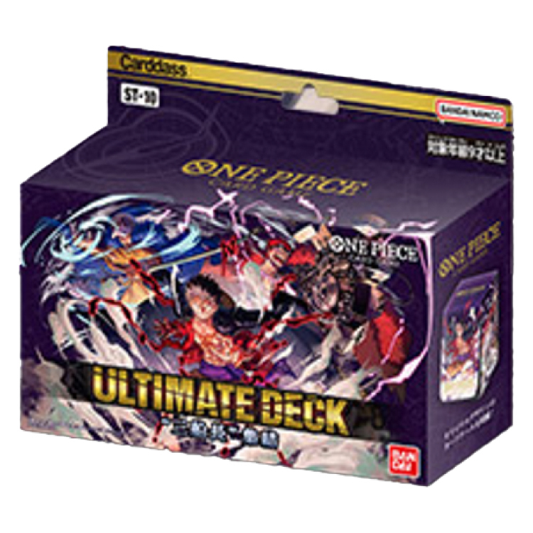 アルティメットデッキ “三船長”集結 【ST-10】