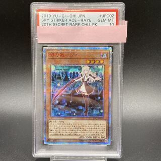 閃刀姫－アザレア　赤シク　psa10 閃刀姫－アザレア 赤シク psa10 閃刀姫アザレア【シークレット