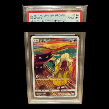 【PSA10】コダック