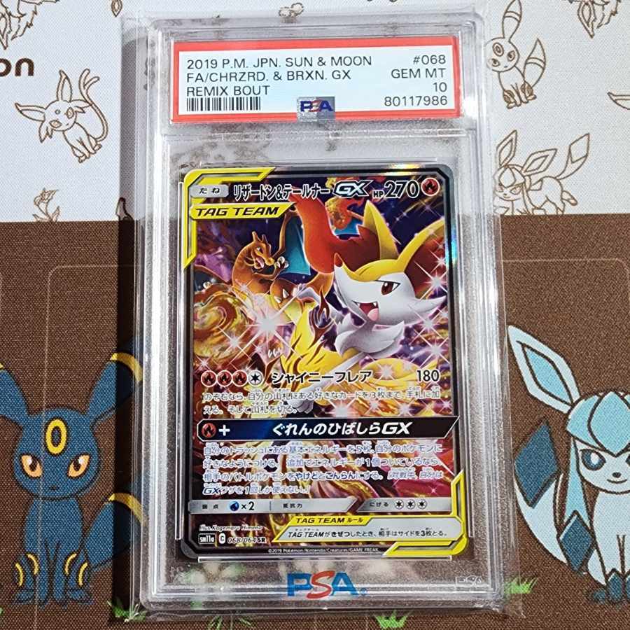 リザードン V SA」の激安通販 | magi