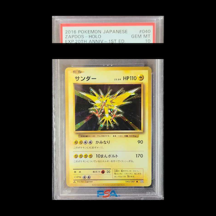 【PSA10】Zapdos