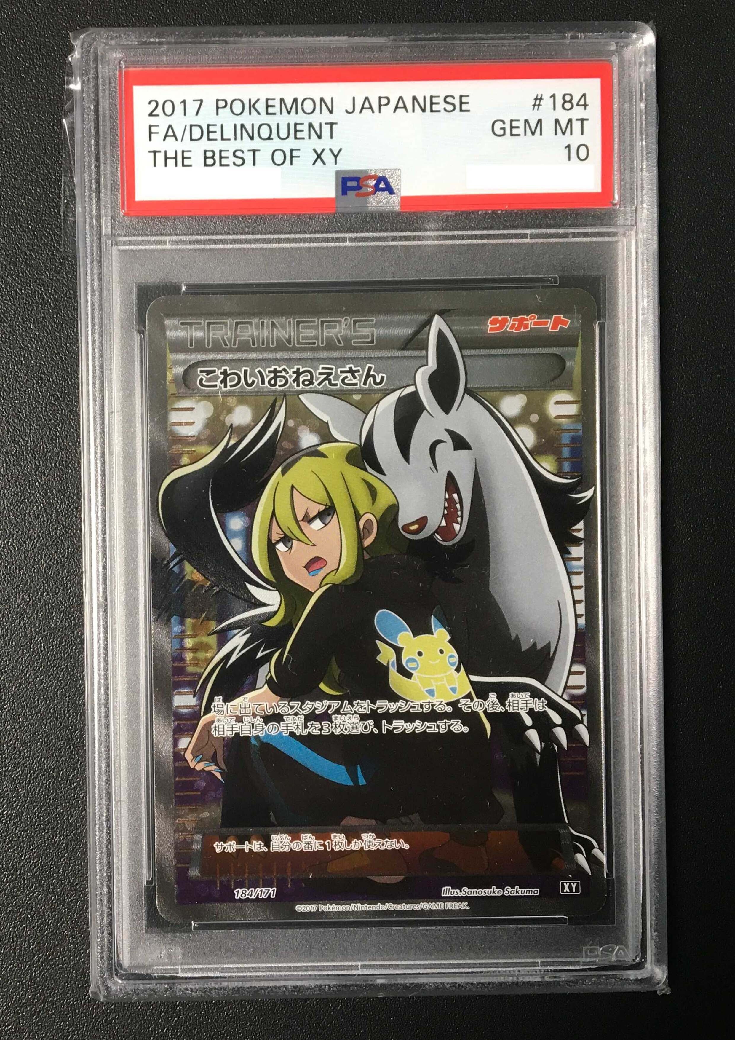 【PSA10】Delinquent (SR)