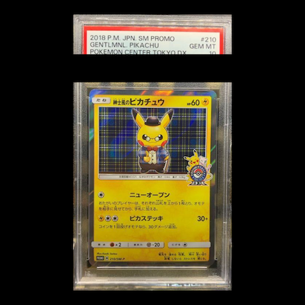 【PSA10】紳士風のピカチュウ