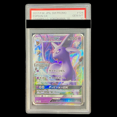 エーフィ V」の激安通販 | magi