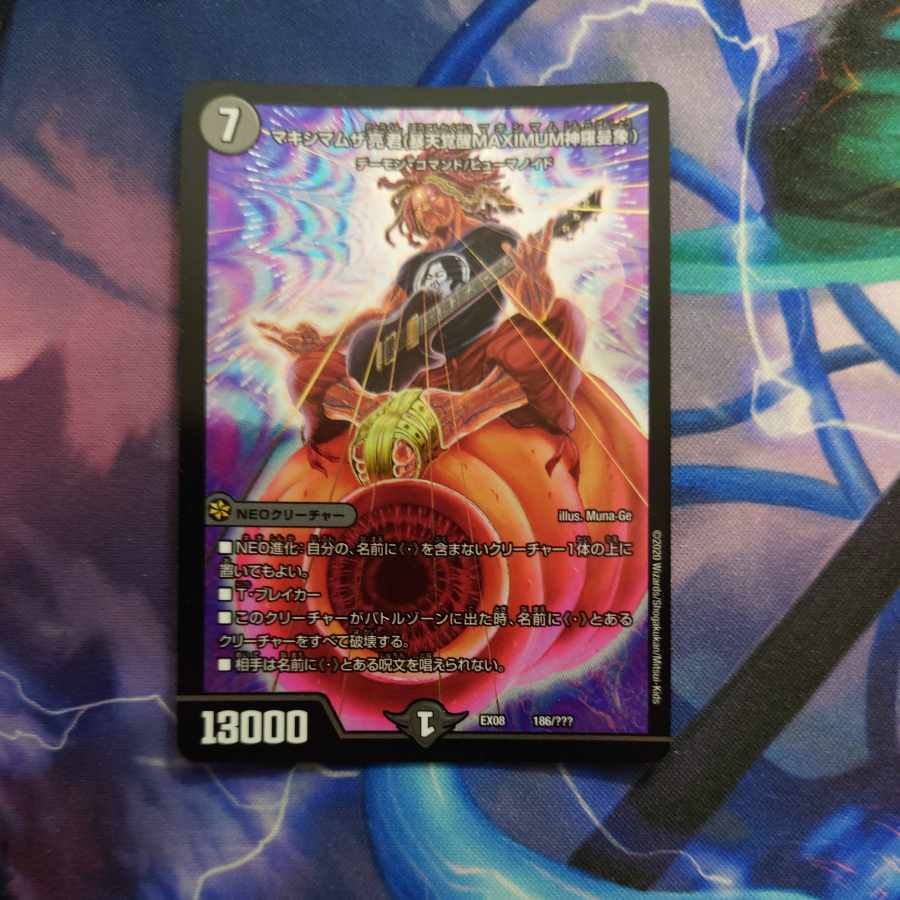 【PSA10】Crasher Wakeマムザ亮君(暴天AwakeningMAXIMUM神羅曼象)