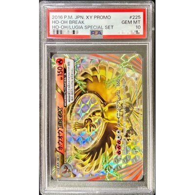 ホウオウ PROMO」の激安通販 | magi