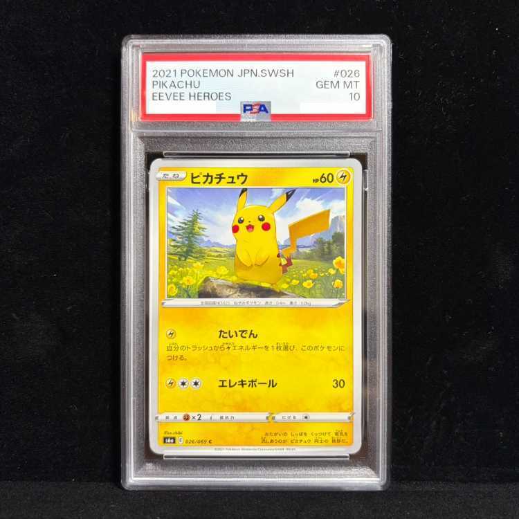 【PSA10】Pikachu