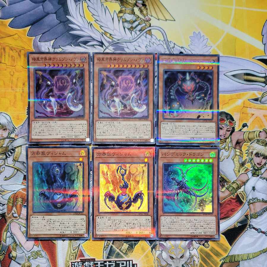 【PSA10】暗黒方界神クリムゾン・ノヴァ