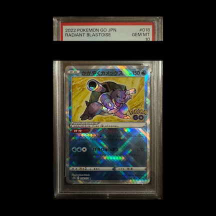 【PSA10】かがやくカメックス