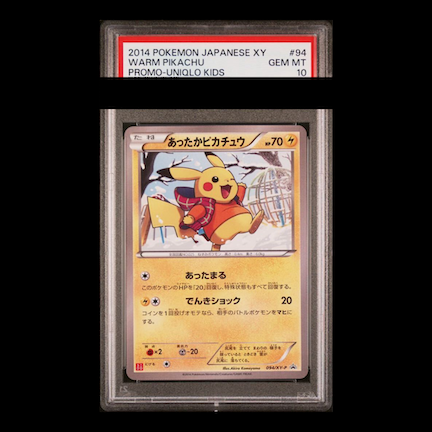 【PSA10】あったかPikachu