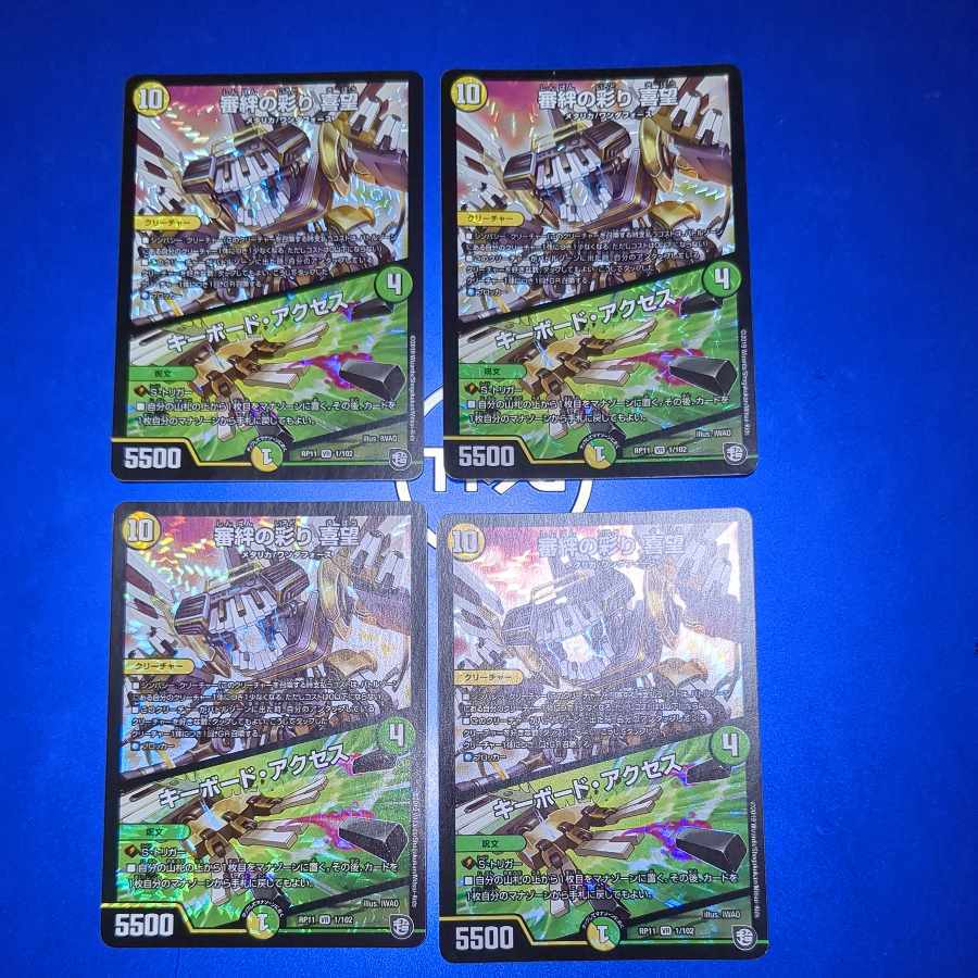 【BGS10】審絆の彩り 喜望｜キーボード・アクセス