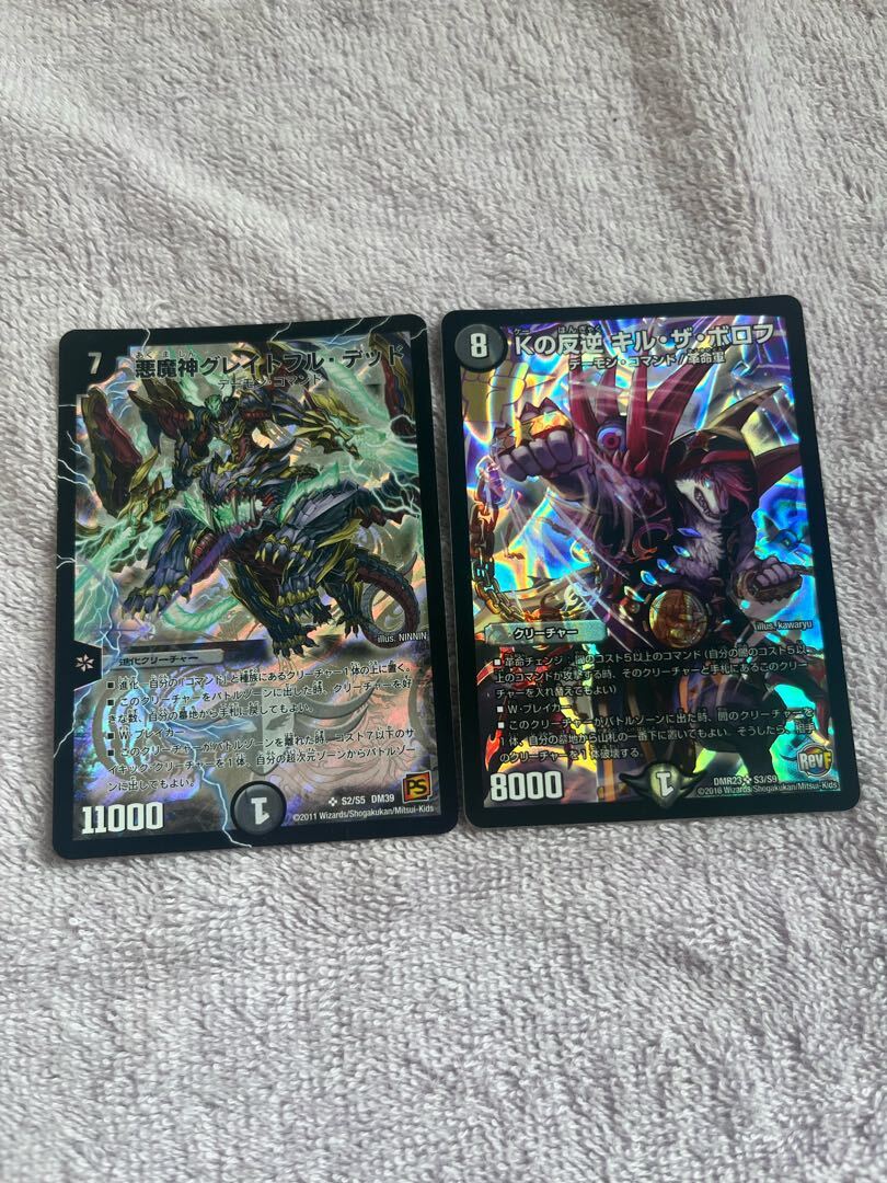 【BGS9】Darkness魔神グレイトフル・デッド