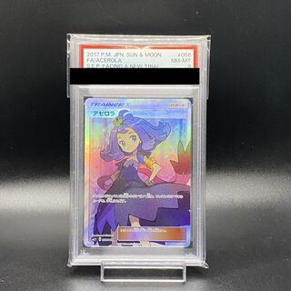 アセロラtr ARS10+ アセロラ」の激安通販 | magi