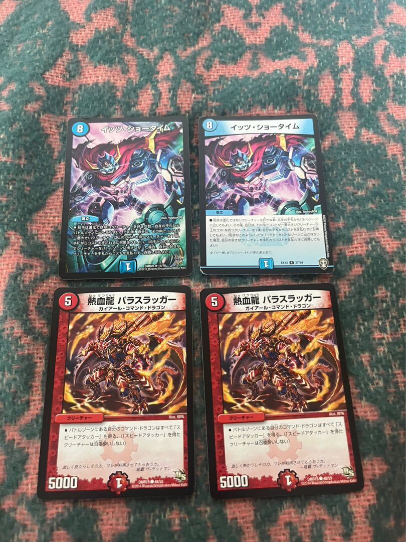 【BGS10】イッツ・ショータイム