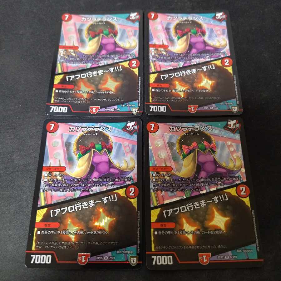 【BGS10】カツラデランス｜「アフロ行きまーす!!」