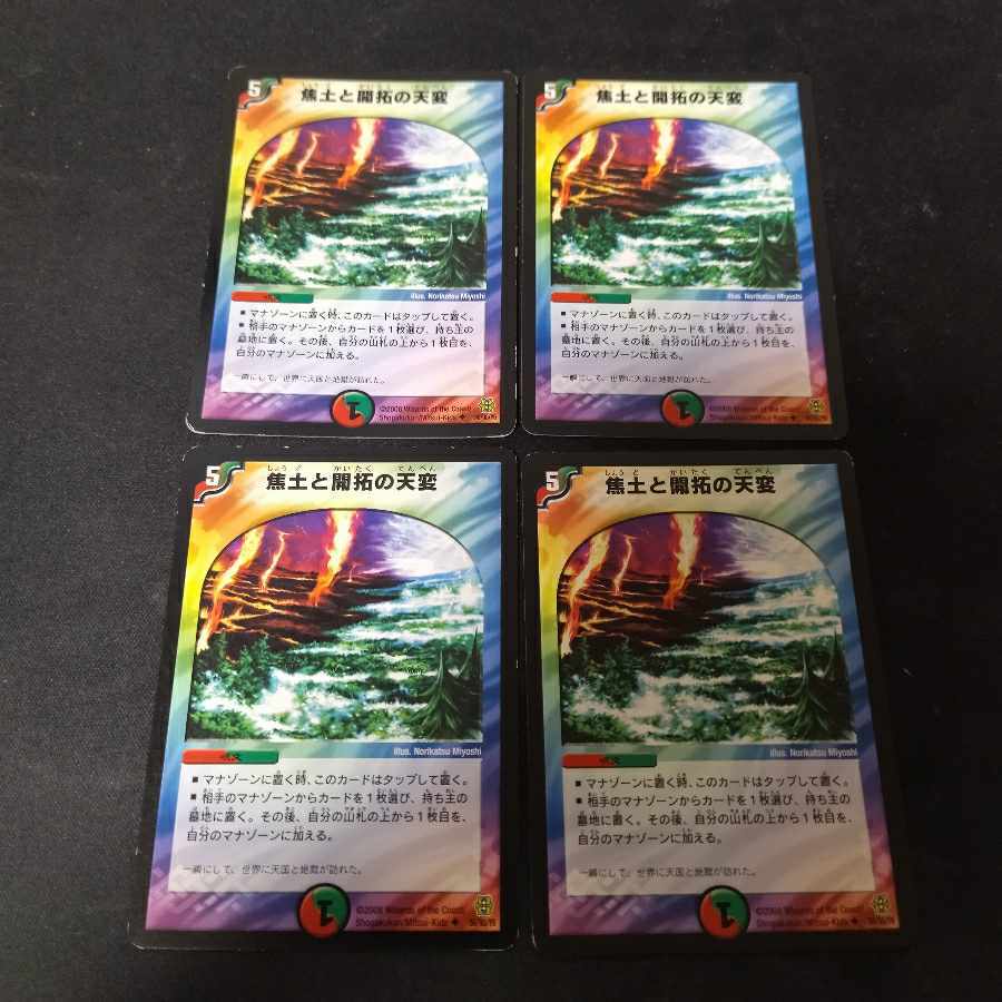 【BGS10】Reap and Sow