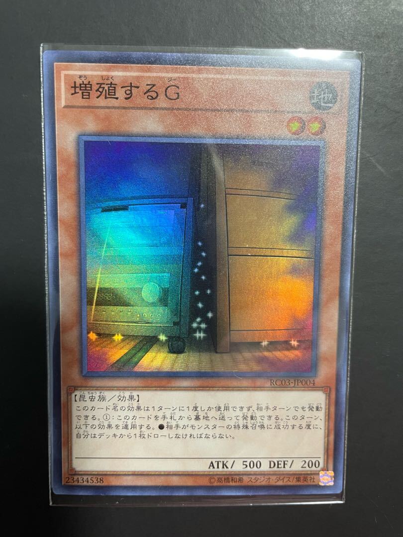 【PSA9】Maxx "C"