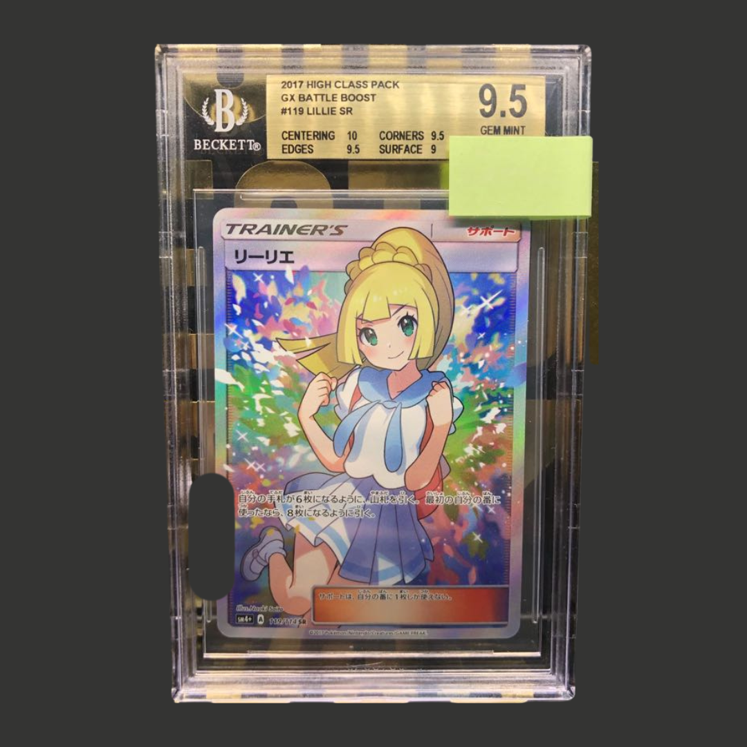 【BGS9.5】リーリエ SR がんばリーリエ