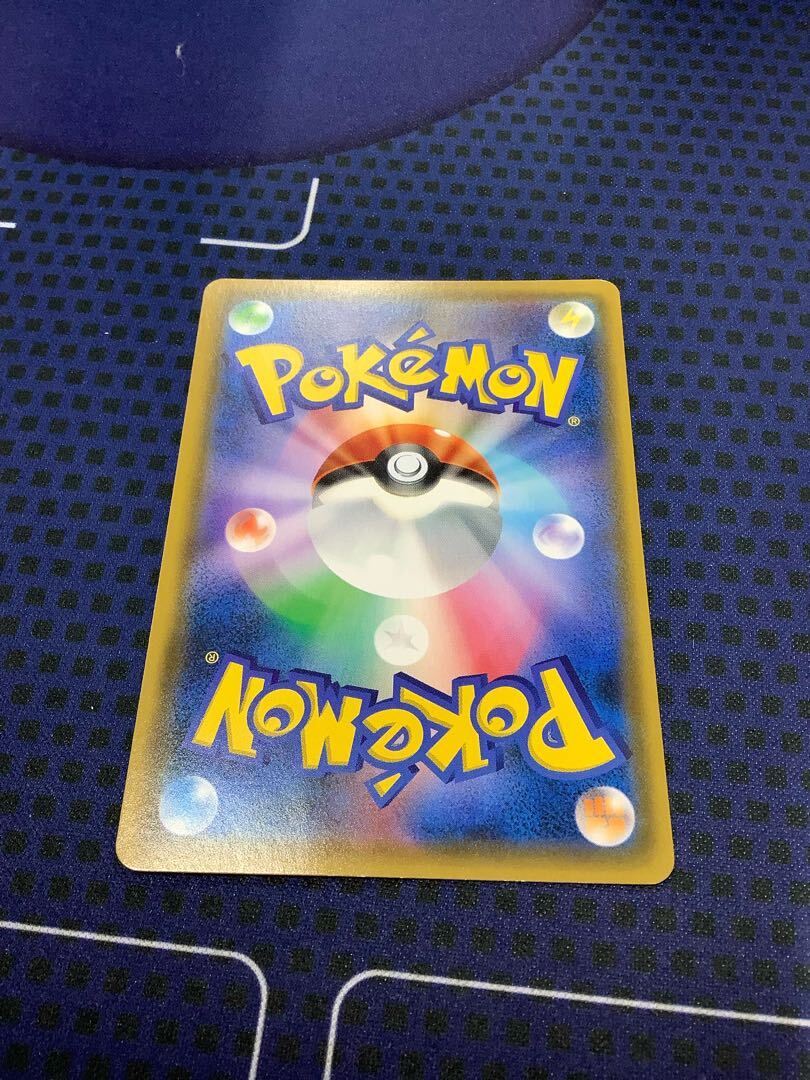 【BGS8】Viridian Forest