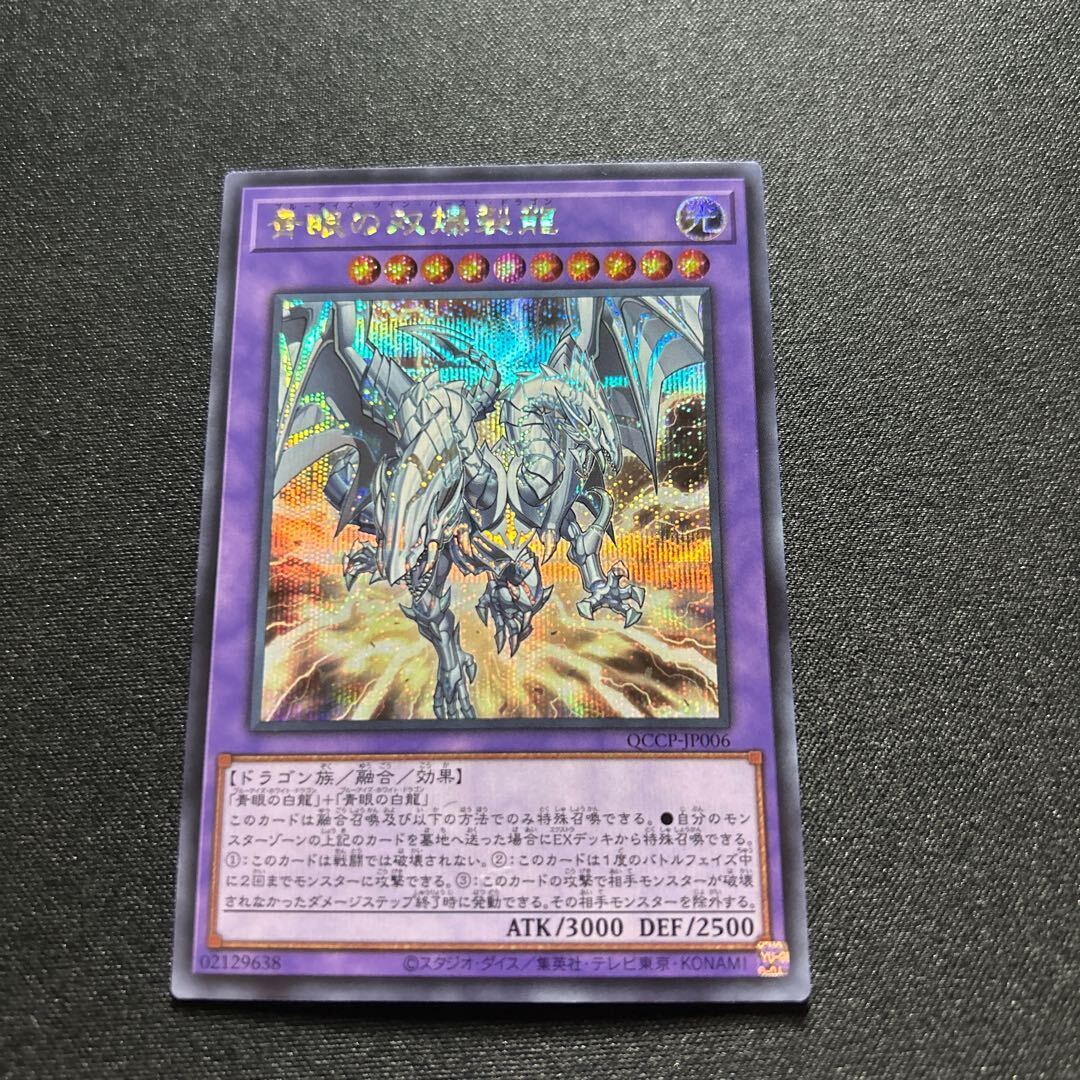 【BGS10】シークレット・クロックタワー