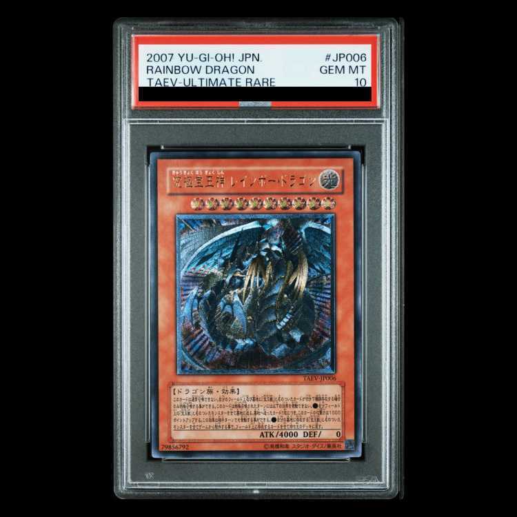 【PSA10】Rainbow Dragon