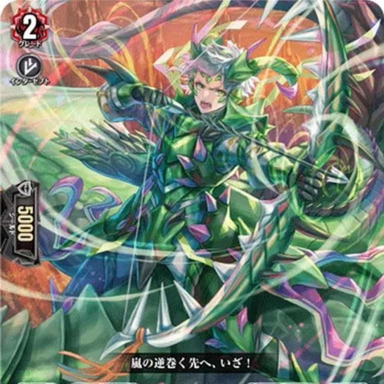 【PSA10】ドラグリッター ビシャーラ