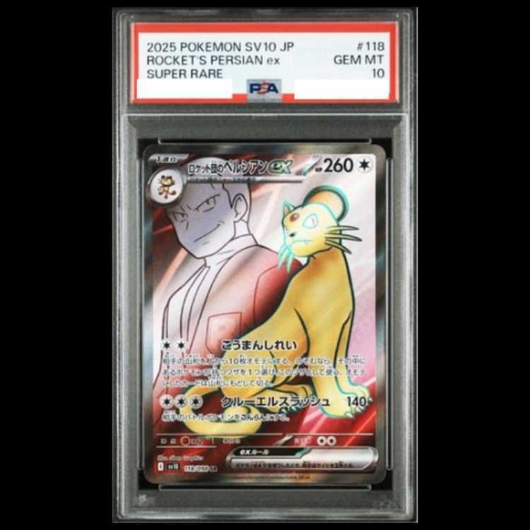 【PSA10】Team Rocket's Persianex