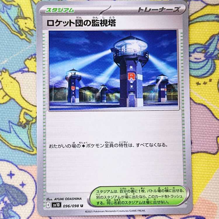 ロケット団のイオルブ ロケット団のヘルガーAR PSA10 2枚セット 2025年最新】ヘルガ psa10の人気アイテム - メルカリ