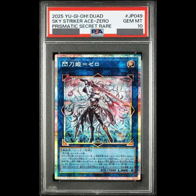 【PSA10】Blade Princess = Zero