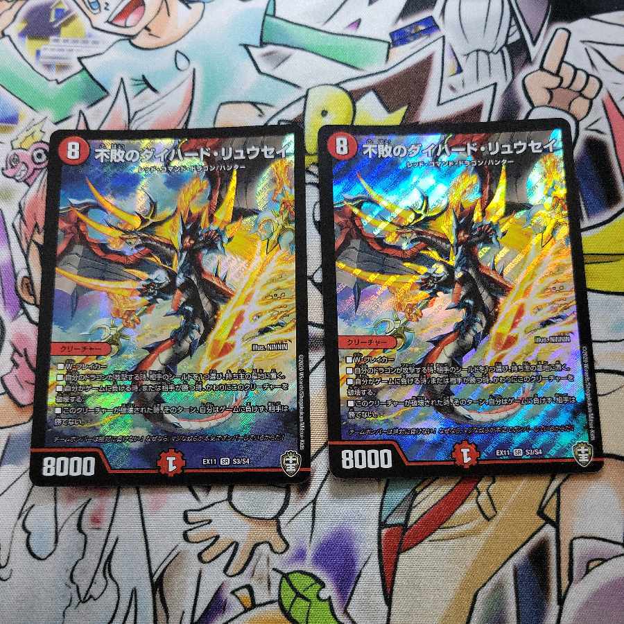 【BGS10】不敗のダイハード・リュウセイ