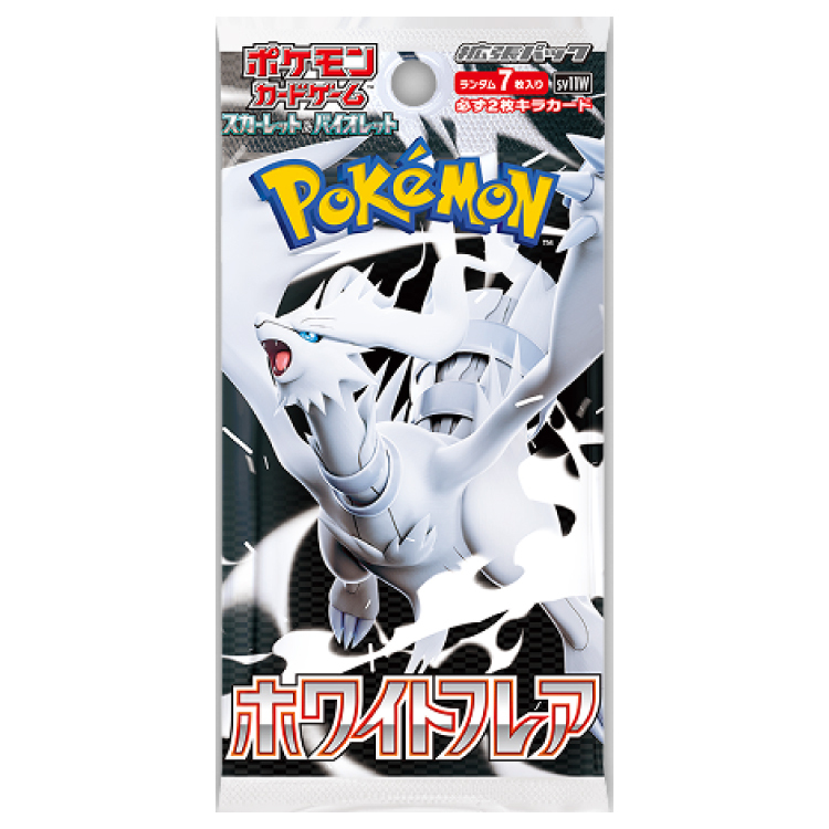 サザンドラex SAR 171/086の新品通販/中古フリマ/取引相場情報 | magi