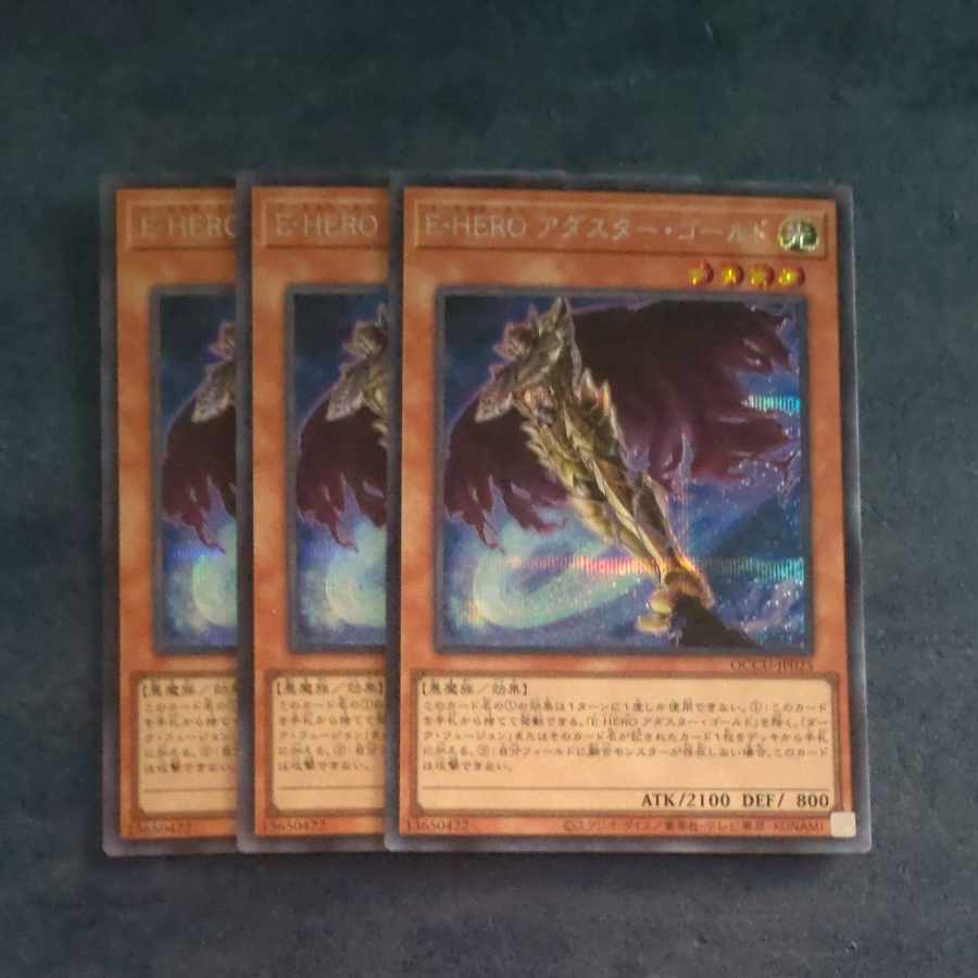 【PSA10】スターダスト・ドラゴン