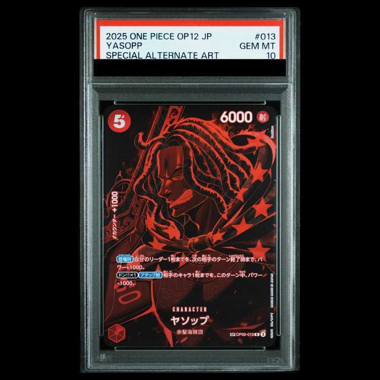 【PSA10】ヤソップ(パラレル)